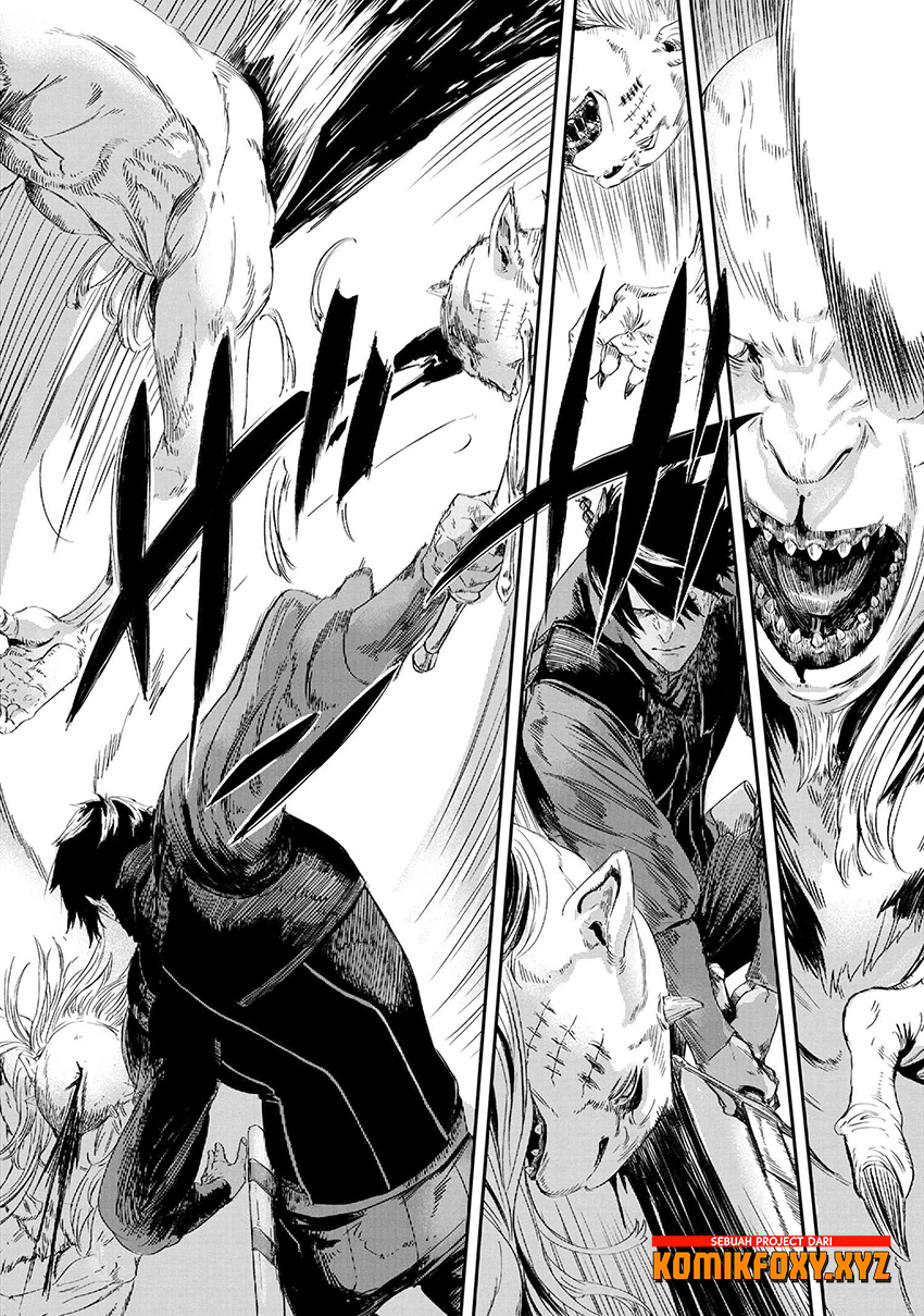 Ookami wa Nemuranai Vol. 1 Ch. 3 第6页