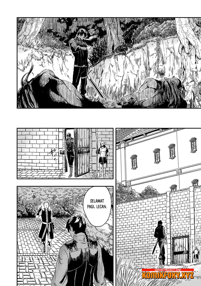 Ookami wa Nemuranai Vol. 1 Ch. 3 第7页