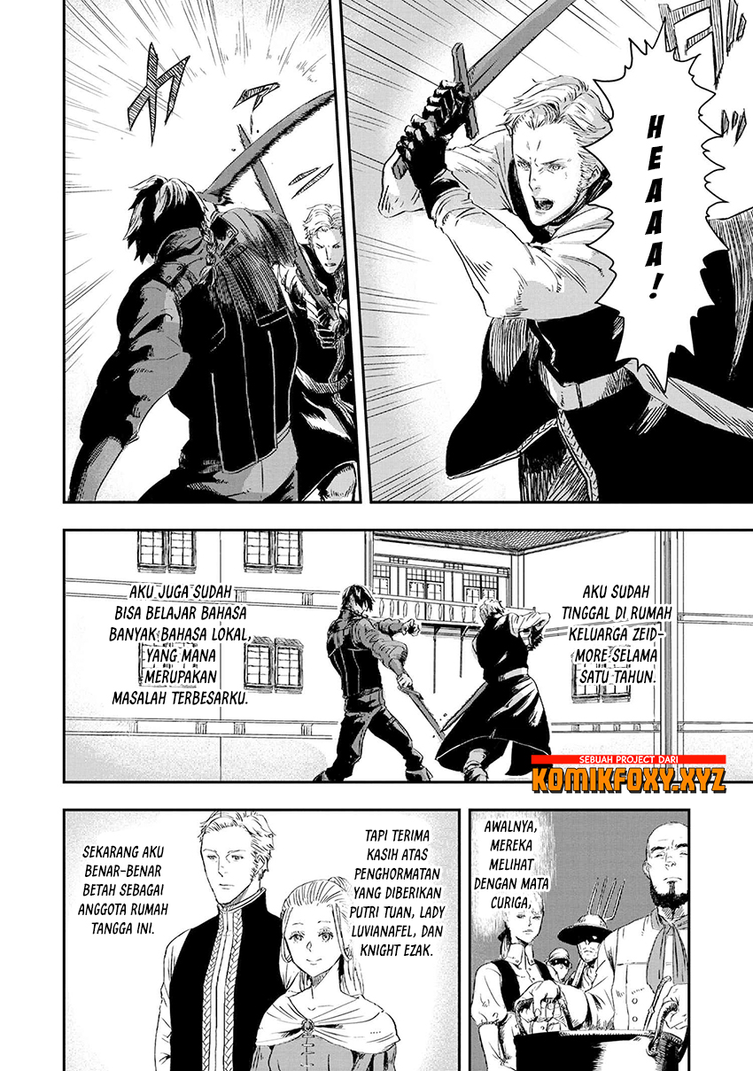 Ookami wa Nemuranai Vol. 1 Ch. 3 第9页