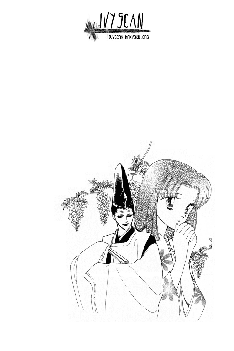 Otogi Moyou Ayanishiki Encounter 第2页