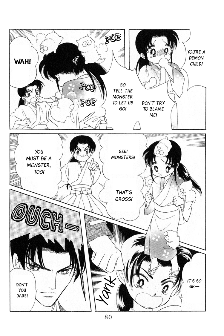 Otogi Moyou Ayanishiki Encounter 第16页