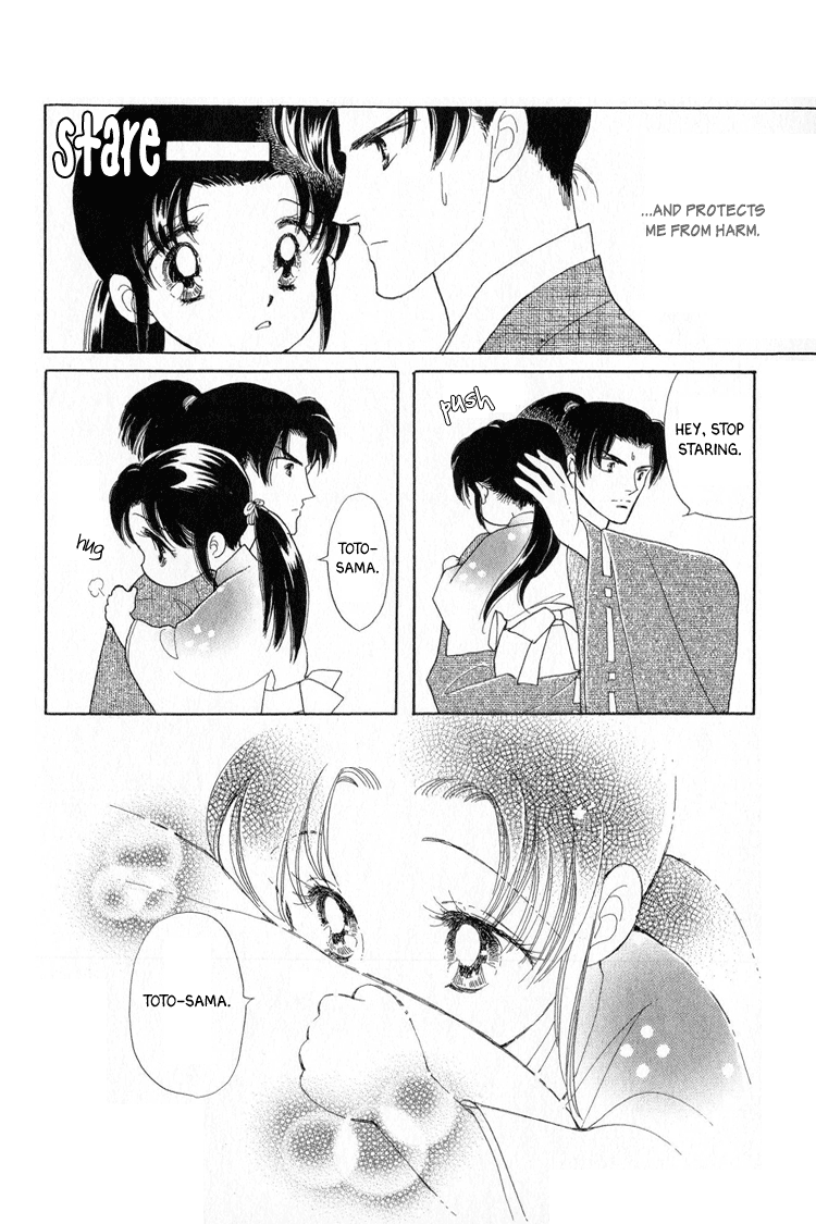 Otogi Moyou Ayanishiki Encounter 第24页