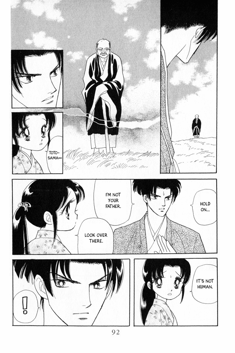 Otogi Moyou Ayanishiki Encounter 第28页