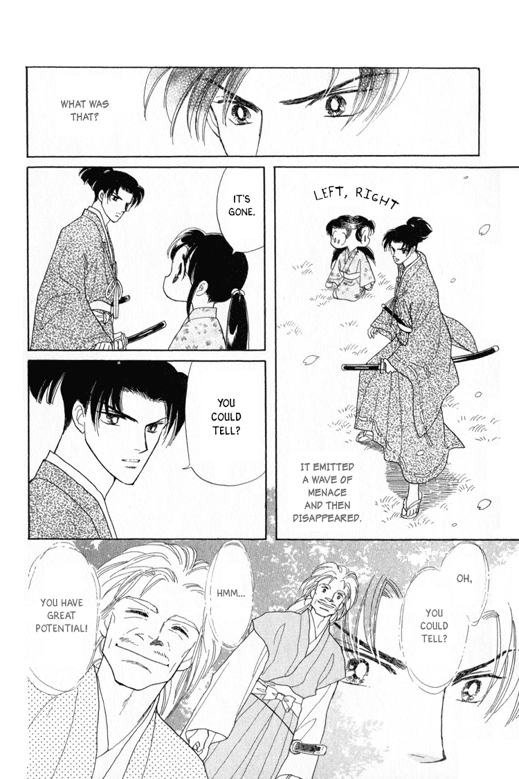 Otogi Moyou Ayanishiki Encounter 第30页