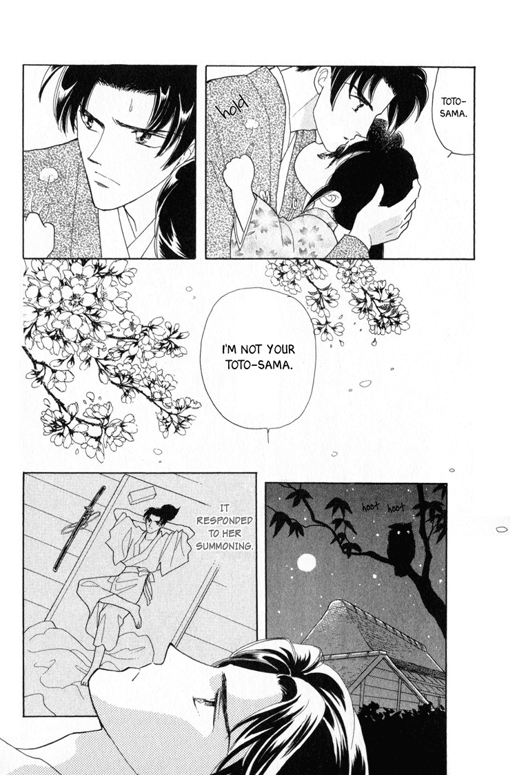 Otogi Moyou Ayanishiki Encounter 第34页