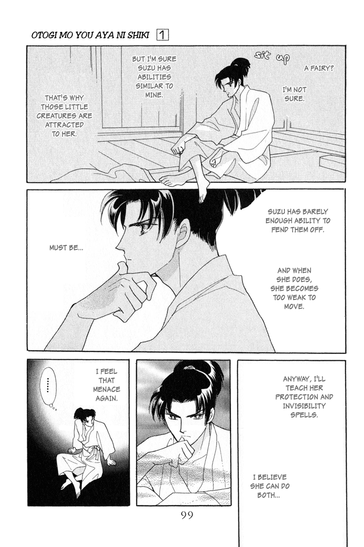 Otogi Moyou Ayanishiki Encounter 第35页