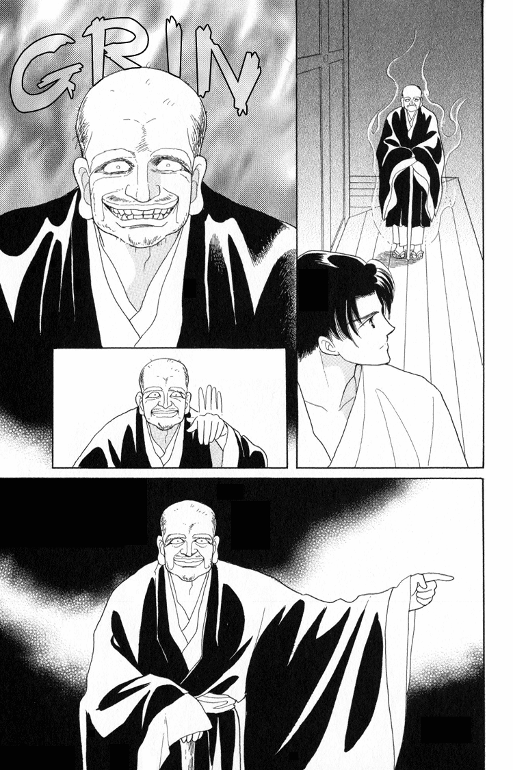 Otogi Moyou Ayanishiki Encounter 第37页