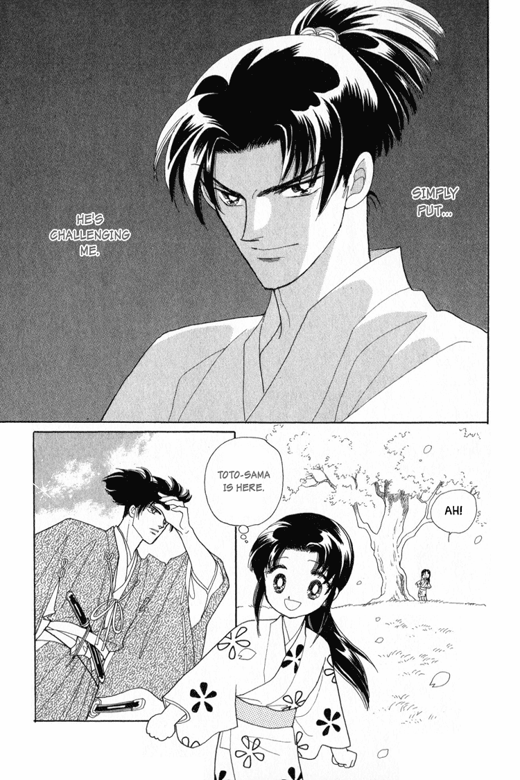 Otogi Moyou Ayanishiki Encounter 第39页