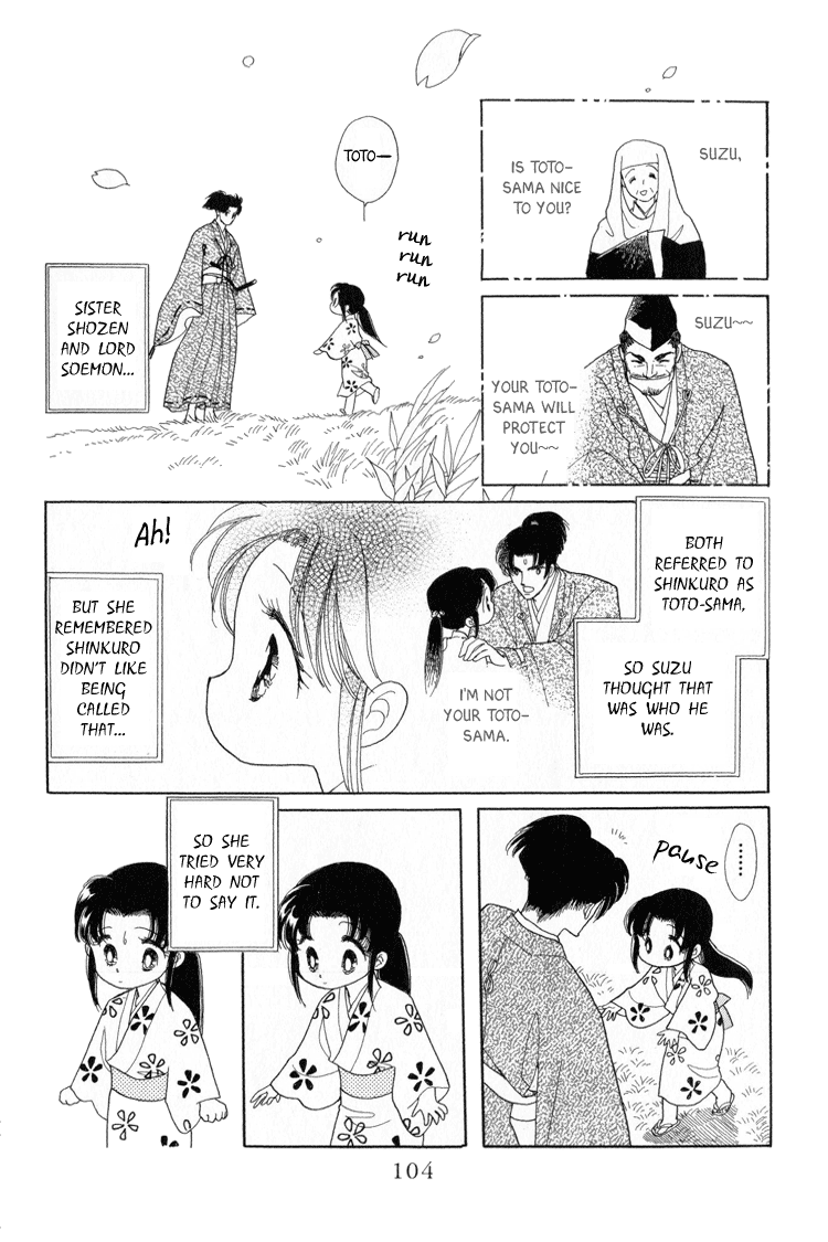 Otogi Moyou Ayanishiki Encounter 第40页
