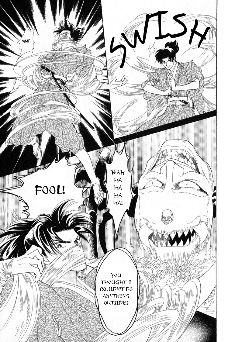 Otogi Moyou Ayanishiki Encounter 第49页