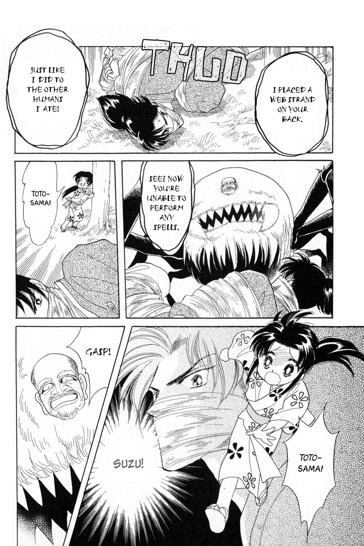 Otogi Moyou Ayanishiki Encounter 第50页