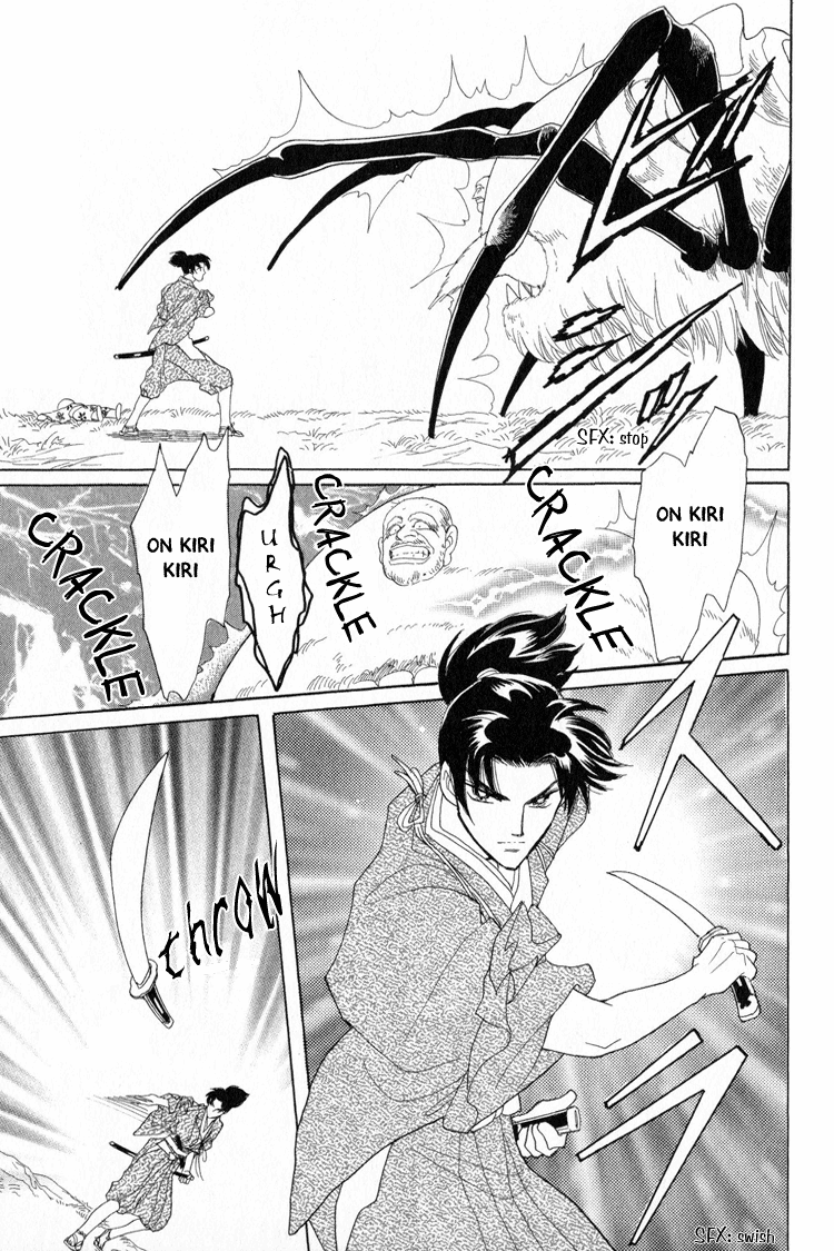 Otogi Moyou Ayanishiki Encounter 第53页