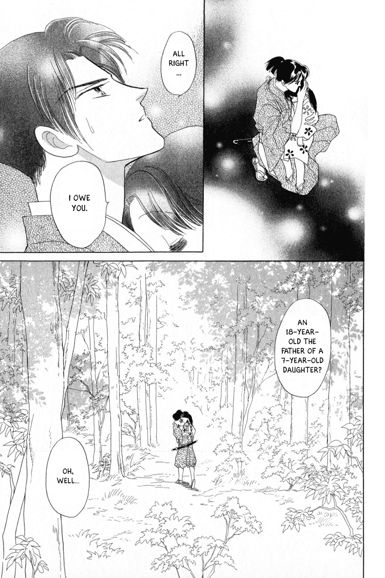 Otogi Moyou Ayanishiki Encounter 第57页