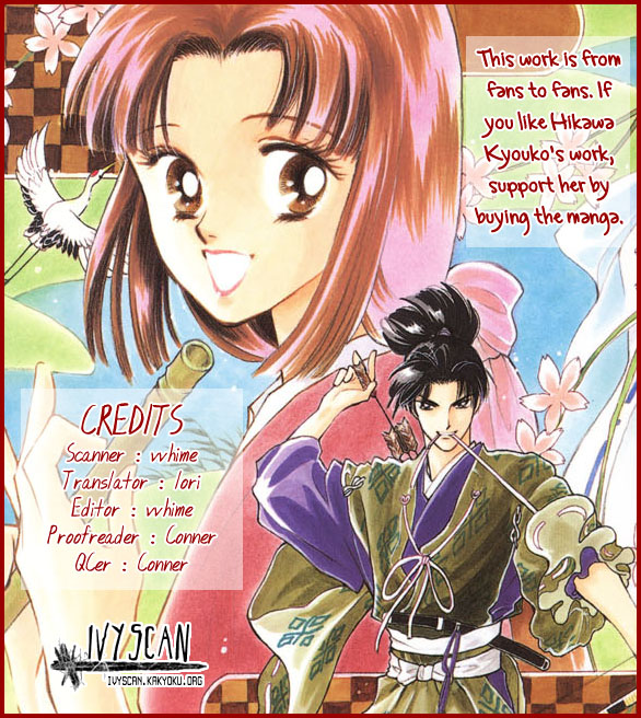 Otogi Moyou Ayanishiki Encounter 第60页
