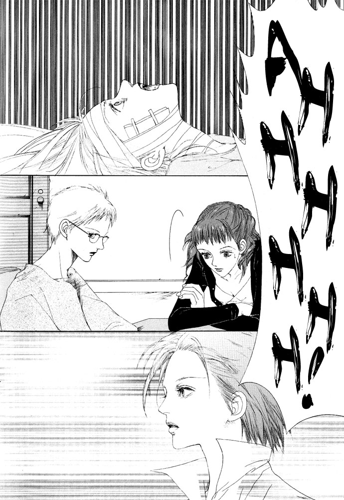 Omae ga Sekai wo Kowashitai nara Vol. 1 Ch. 2 第11页