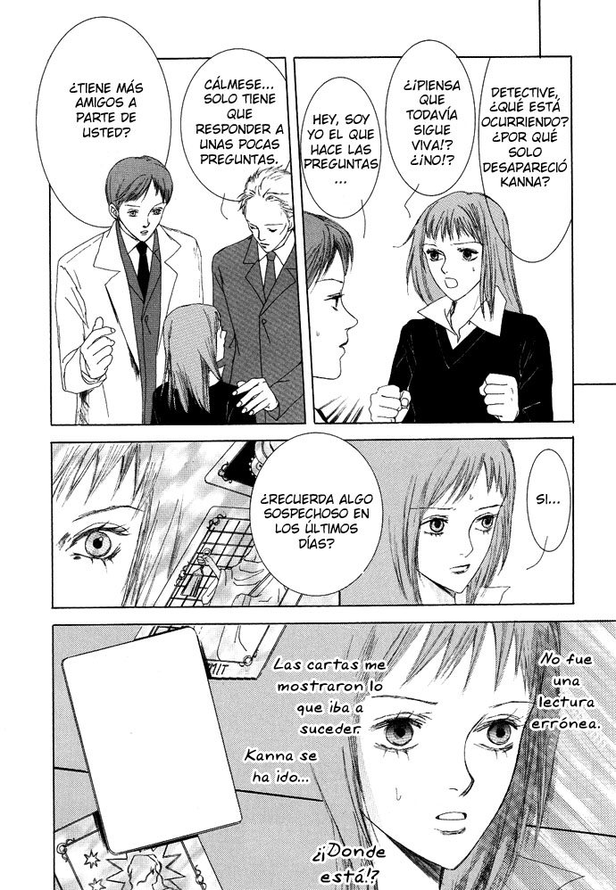Omae ga Sekai wo Kowashitai nara Vol. 1 Ch. 2 第17页