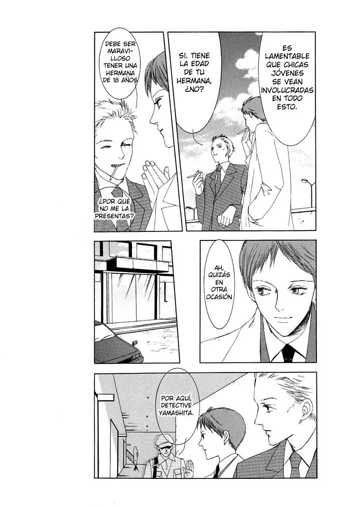 Omae ga Sekai wo Kowashitai nara Vol. 1 Ch. 2 第18页