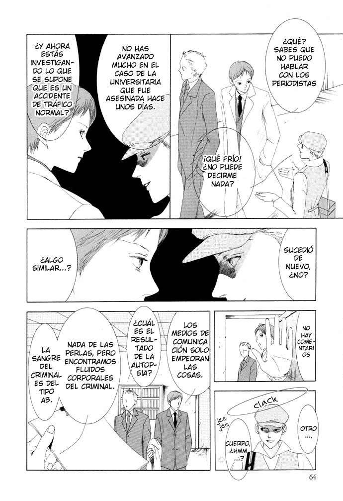 Omae ga Sekai wo Kowashitai nara Vol. 1 Ch. 2 第19页