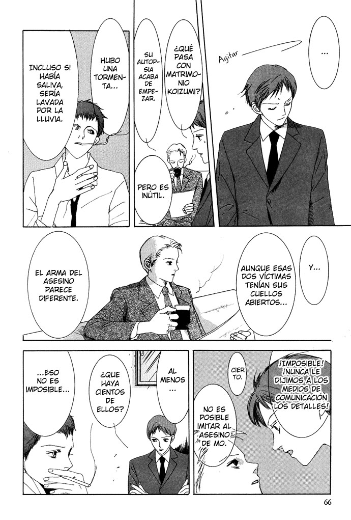 Omae ga Sekai wo Kowashitai nara Vol. 1 Ch. 2 第21页