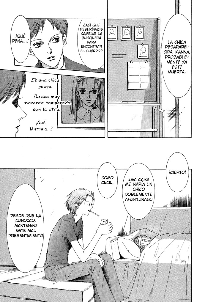 Omae ga Sekai wo Kowashitai nara Vol. 1 Ch. 2 第22页
