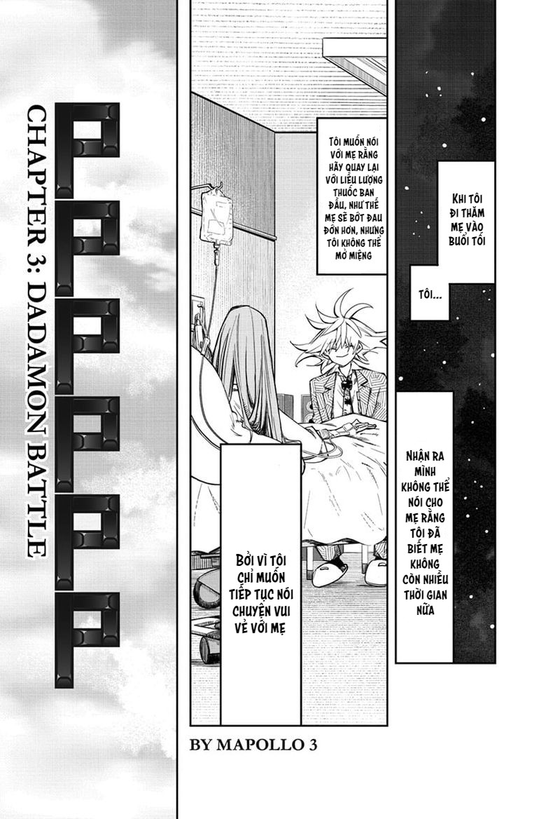 PPPPPP Vol. 1 Ch. 3 第1页