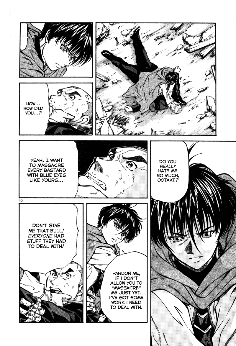 Stay After Me My Battle 第11页