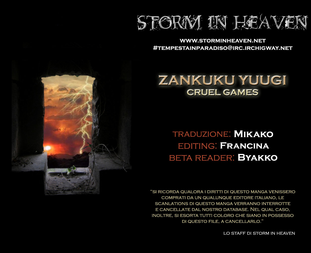 Zankoku Yuugi Vol. 1 Ch. 2.1 第2页