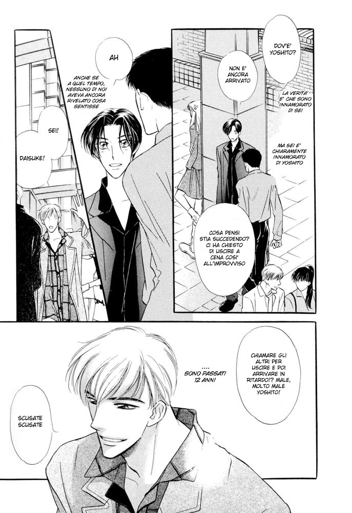 Zankoku Yuugi Vol. 1 Ch. 2.1 第11页
