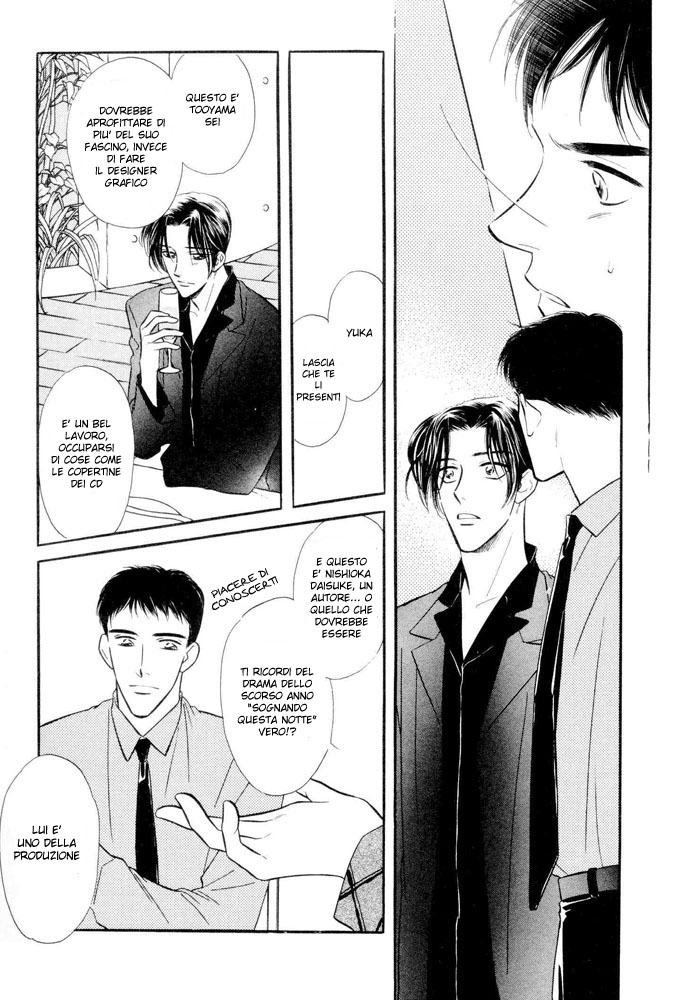 Zankoku Yuugi Vol. 1 Ch. 2.1 第13页
