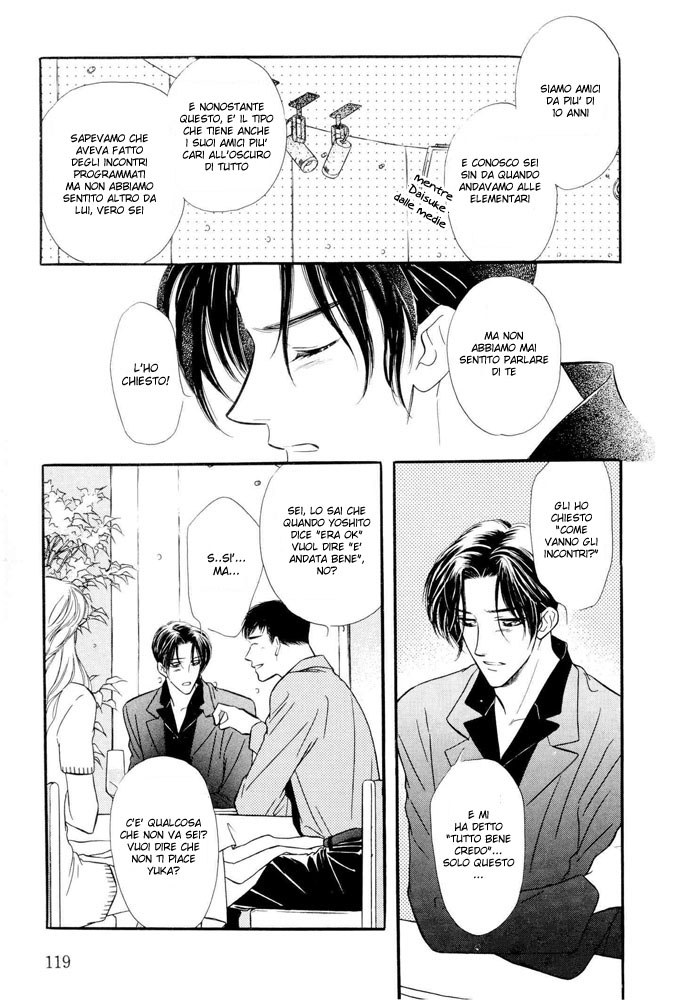 Zankoku Yuugi Vol. 1 Ch. 2.1 第15页