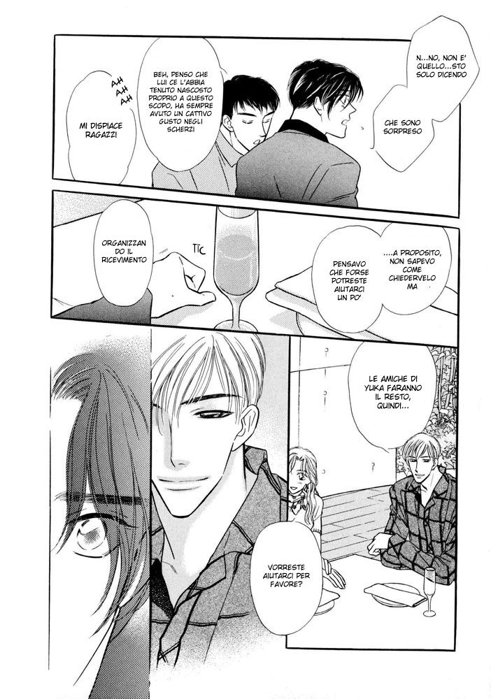 Zankoku Yuugi Vol. 1 Ch. 2.1 第16页