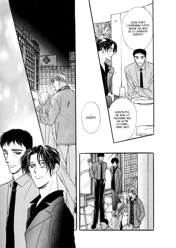 Zankoku Yuugi Vol. 1 Ch. 2.1 第17页