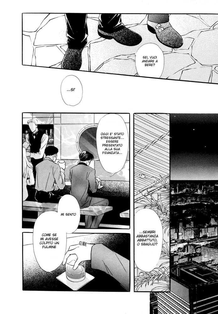 Zankoku Yuugi Vol. 1 Ch. 2.1 第18页