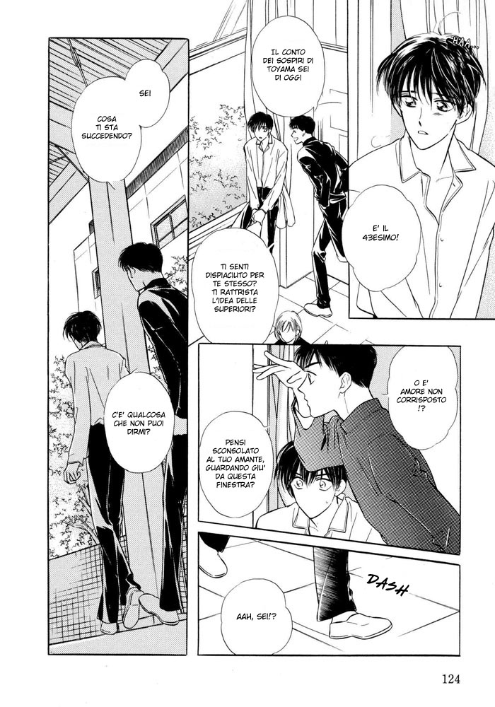 Zankoku Yuugi Vol. 1 Ch. 2.1 第20页