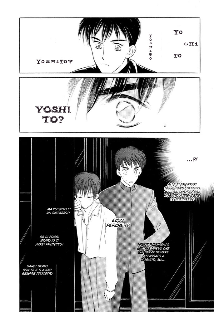 Zankoku Yuugi Vol. 1 Ch. 2.1 第22页