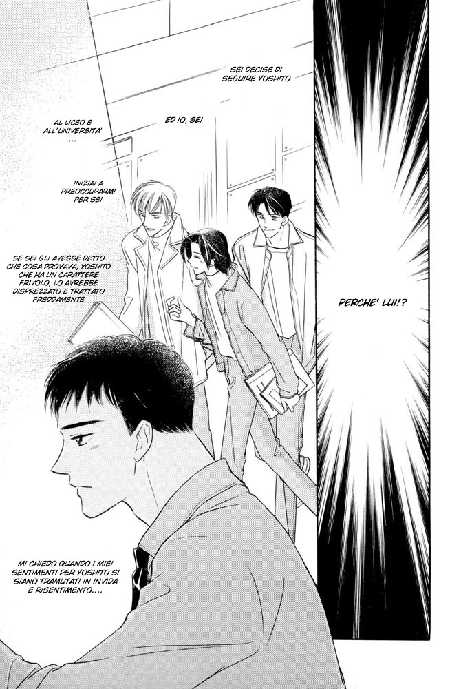 Zankoku Yuugi Vol. 1 Ch. 2.1 第23页