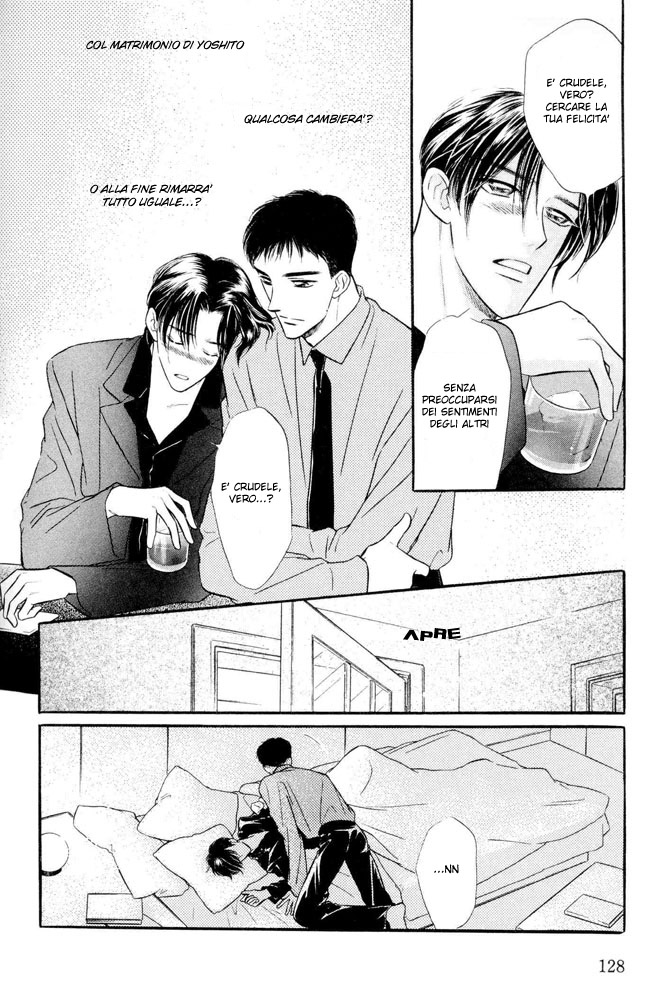 Zankoku Yuugi Vol. 1 Ch. 2.1 第24页