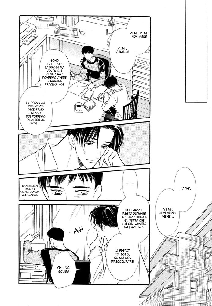 Zankoku Yuugi Vol. 1 Ch. 2.1 第26页