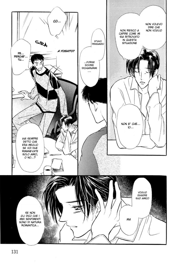 Zankoku Yuugi Vol. 1 Ch. 2.1 第27页