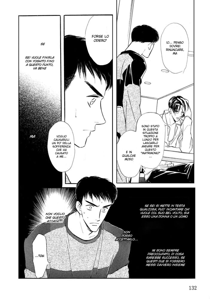 Zankoku Yuugi Vol. 1 Ch. 2.1 第28页
