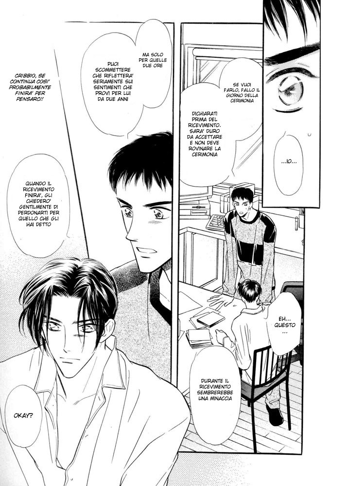 Zankoku Yuugi Vol. 1 Ch. 2.1 第29页
