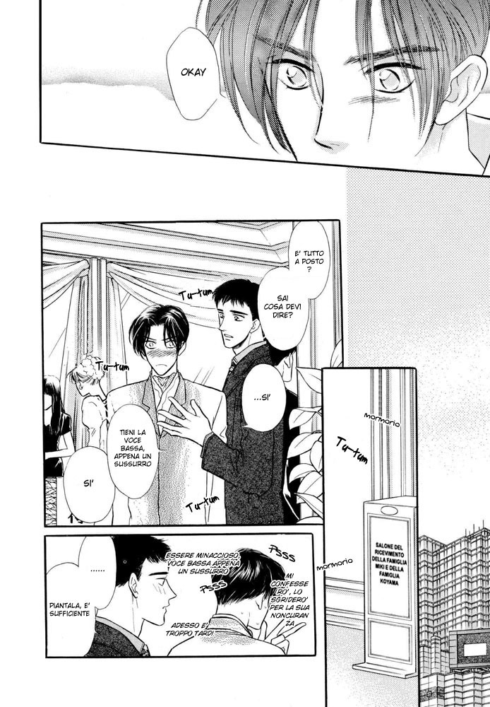 Zankoku Yuugi Vol. 1 Ch. 2.1 第30页