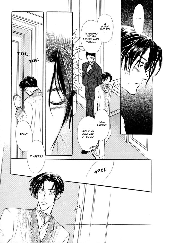 Zankoku Yuugi Vol. 1 Ch. 2.1 第31页