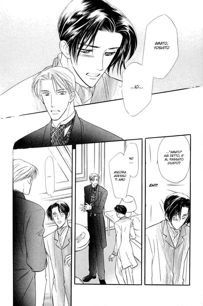 Zankoku Yuugi Vol. 1 Ch. 2.1 第33页