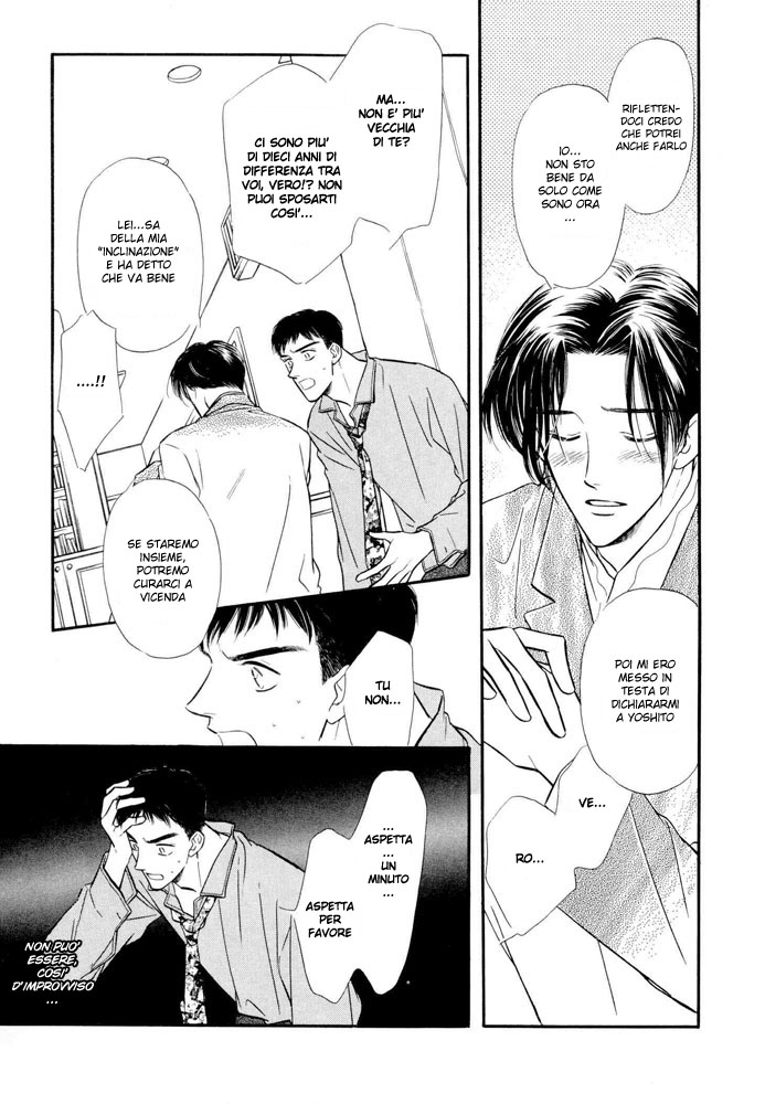 Zankoku Yuugi Vol. 1 Ch. 2.1 第39页