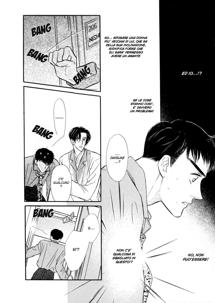Zankoku Yuugi Vol. 1 Ch. 2.1 第40页
