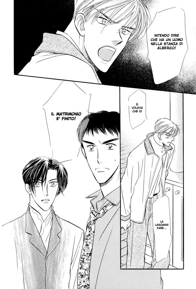 Zankoku Yuugi Vol. 1 Ch. 2.1 第42页
