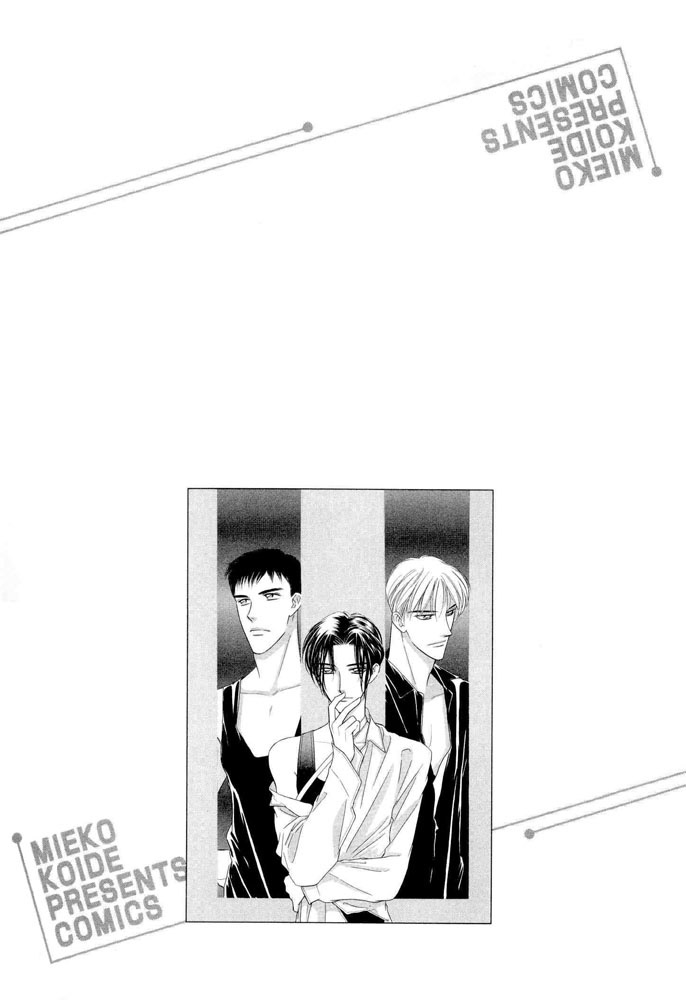 Zankoku Yuugi Vol. 1 Ch. 2.1 第43页