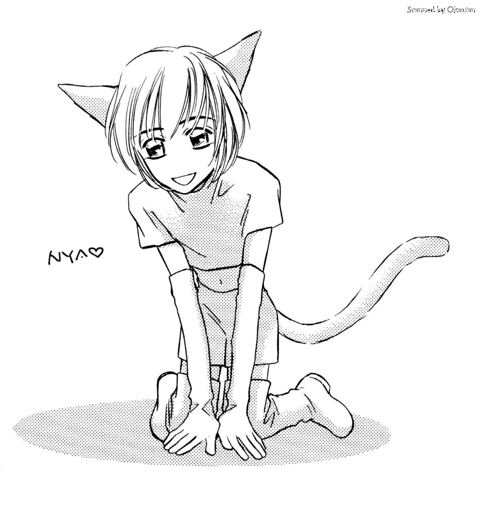 Zankoku Yuugi Vol. 1 Ch. 2.1 第45页