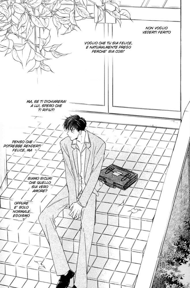 Zankoku Yuugi Vol. 1 Ch. 2.1 第7页